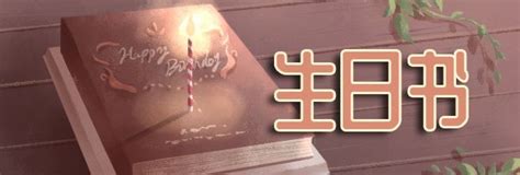 5月2日出生的人|5月2日生日书